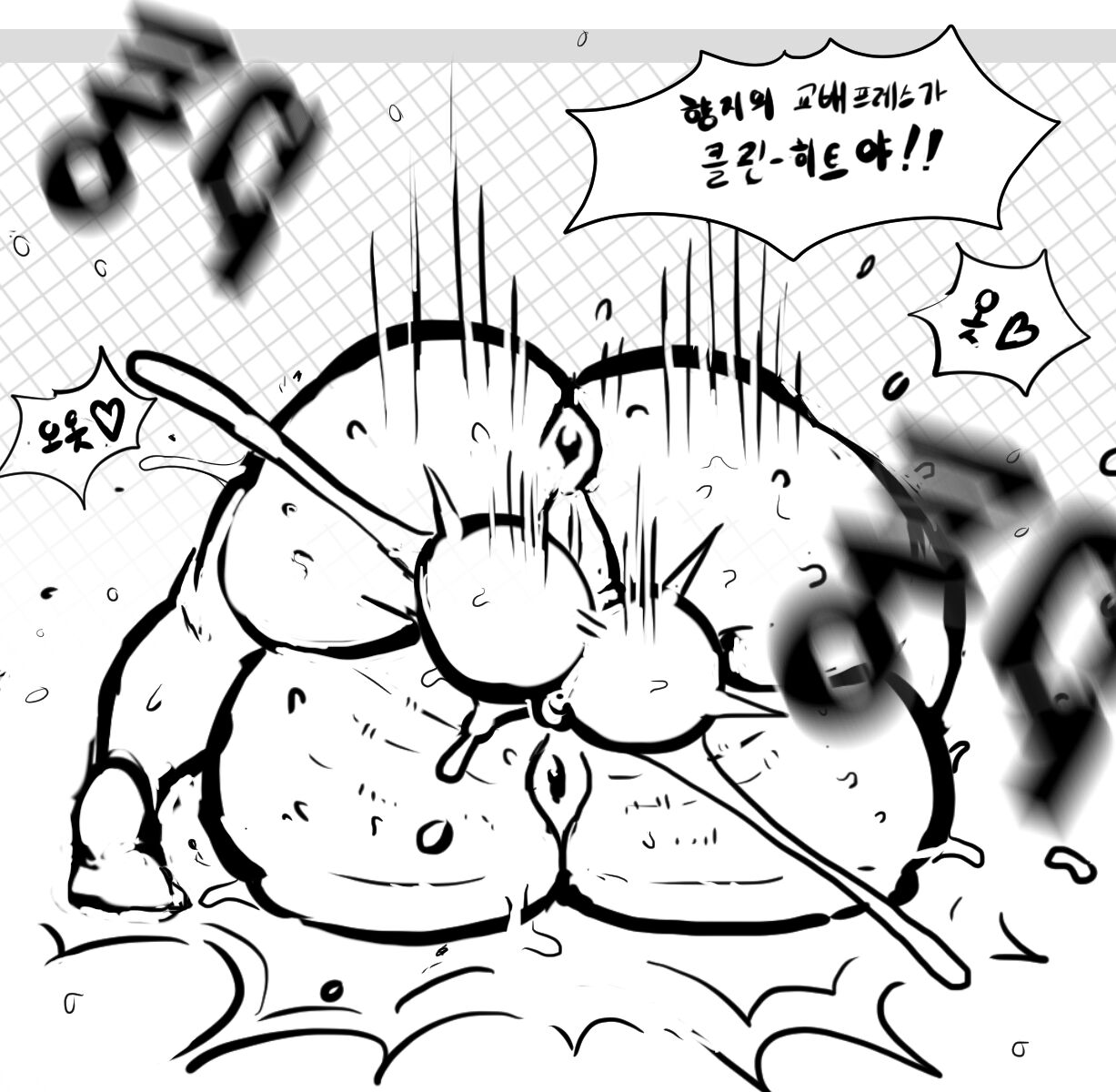 Fight Class 3 collection page 7 full