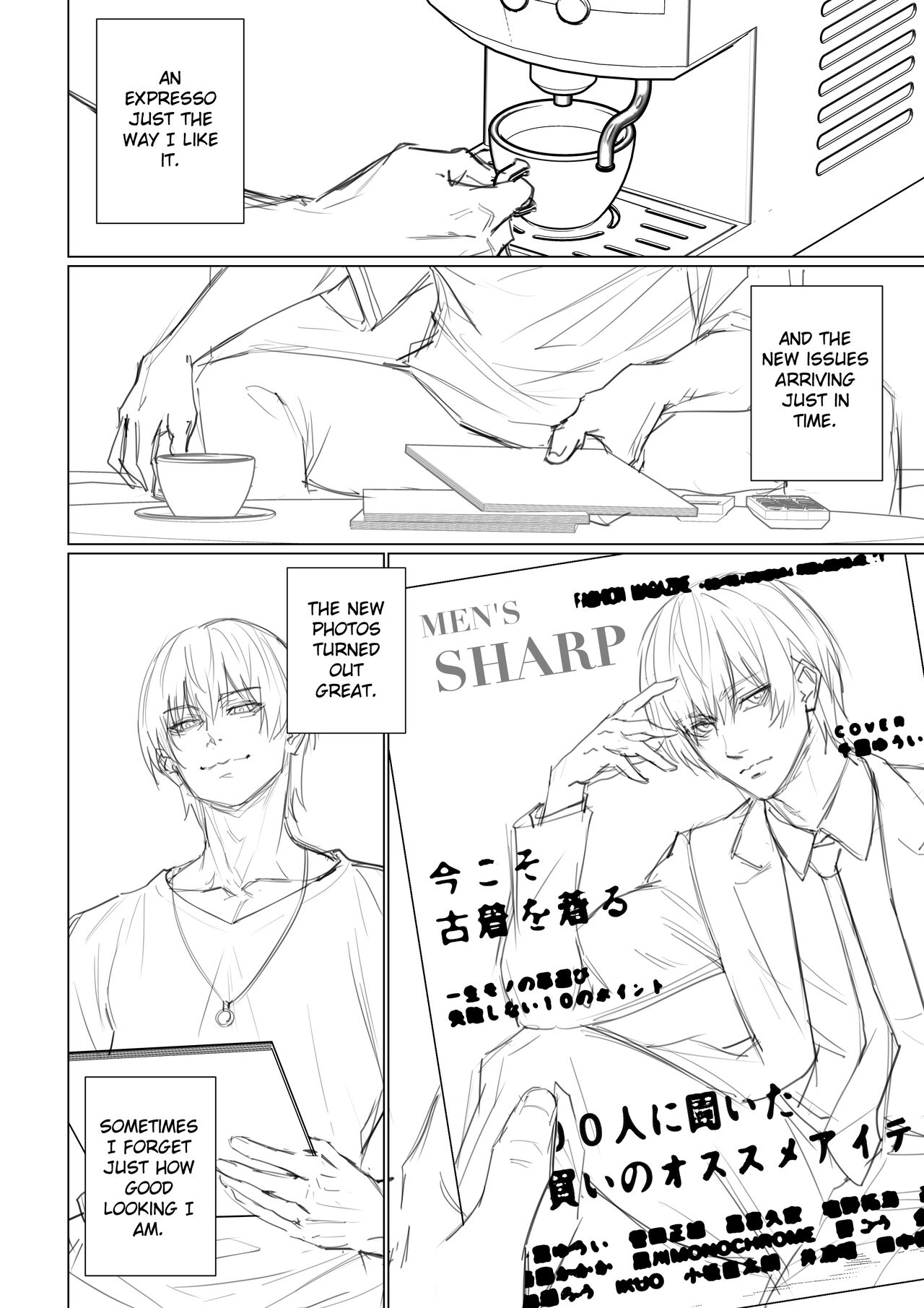 Alien Abduction Chapter 1 重置版 page 4 full