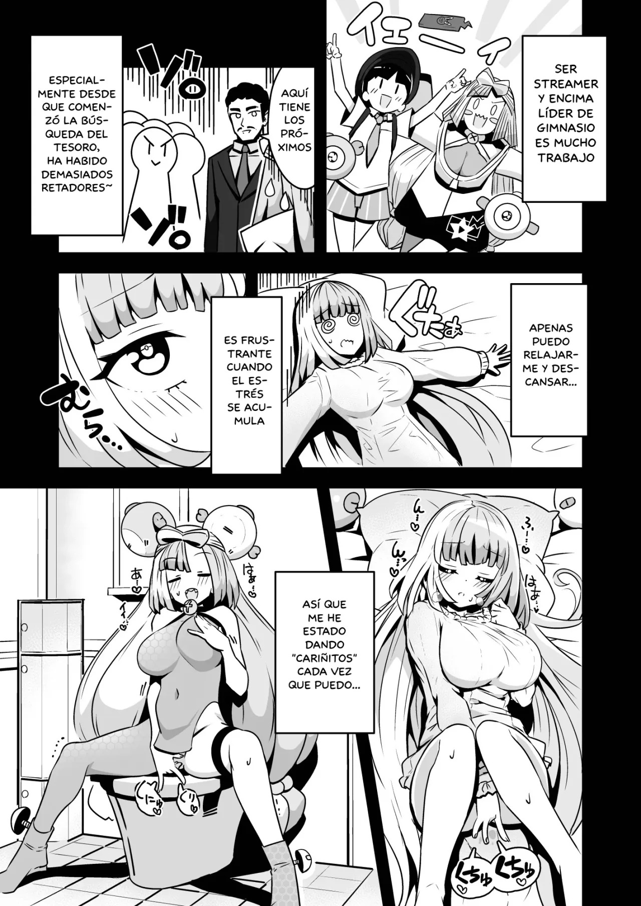 Electric★Reverse page 7 full