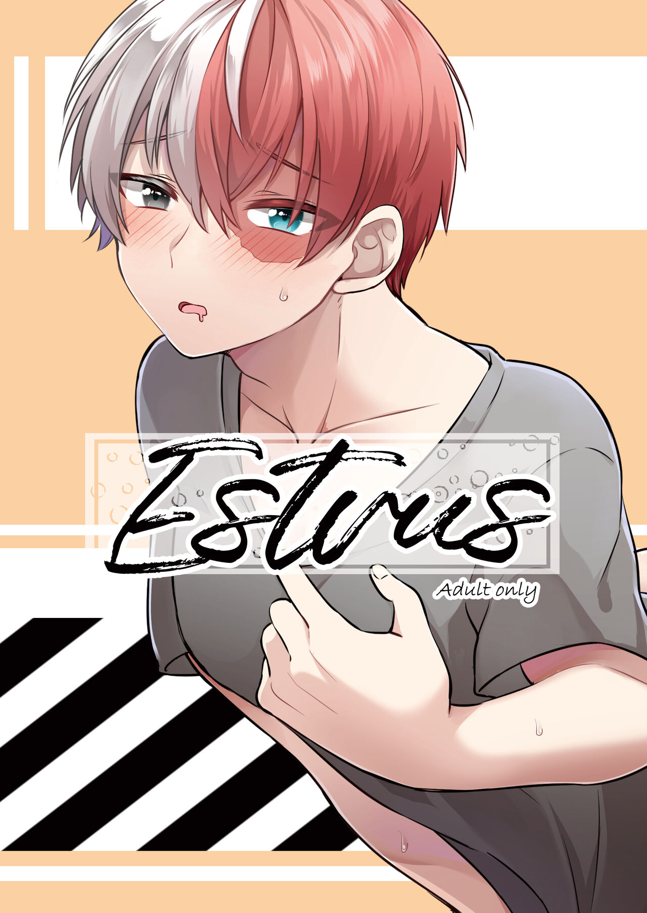 Estrus page 1 full