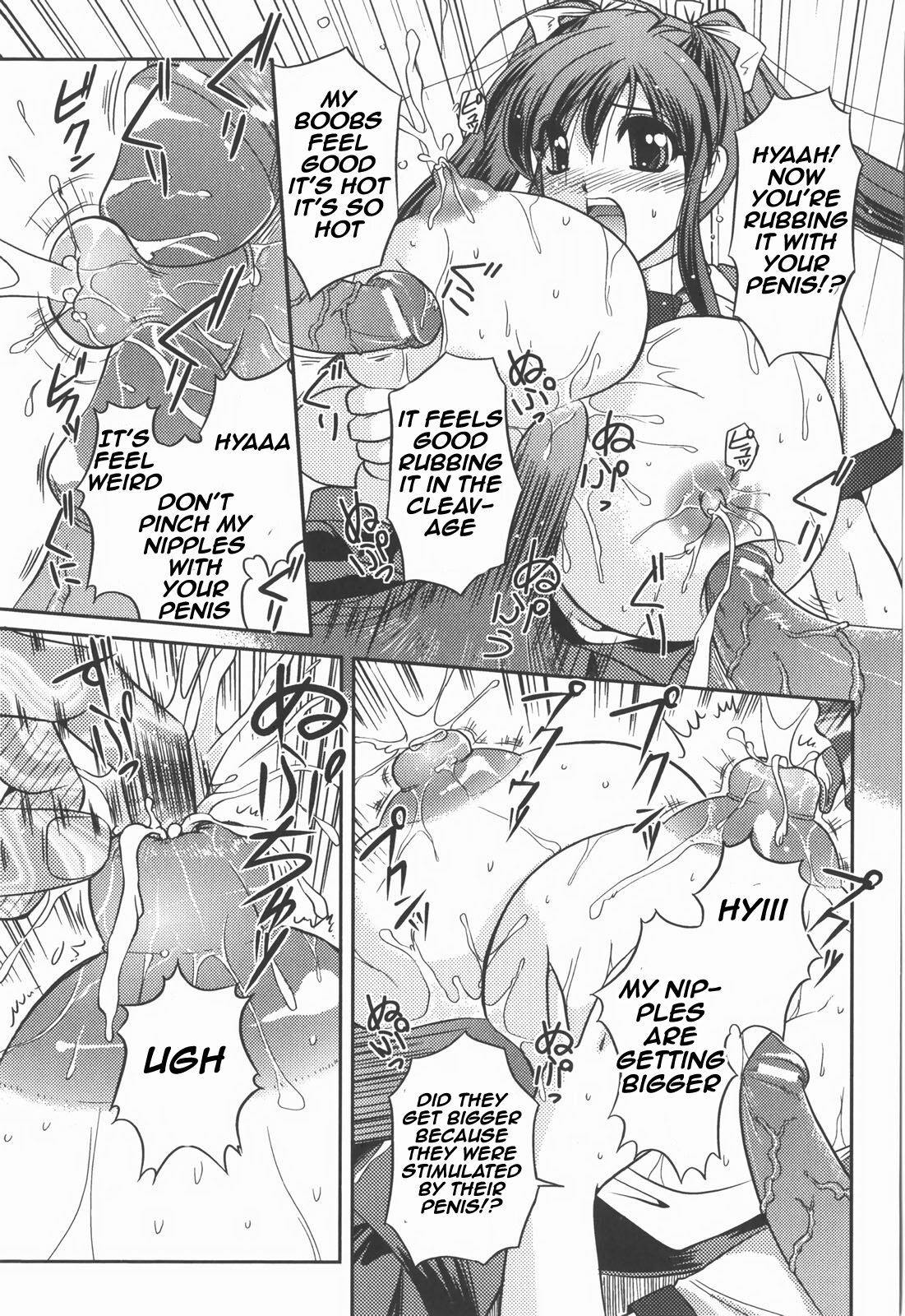 The Melancholy of the Huge Boobs Girl page 9 full
