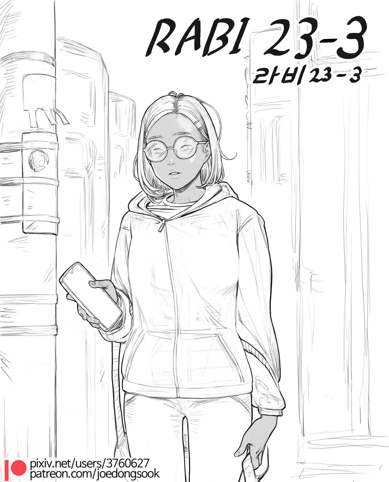 Rabi23-3 page 1 full