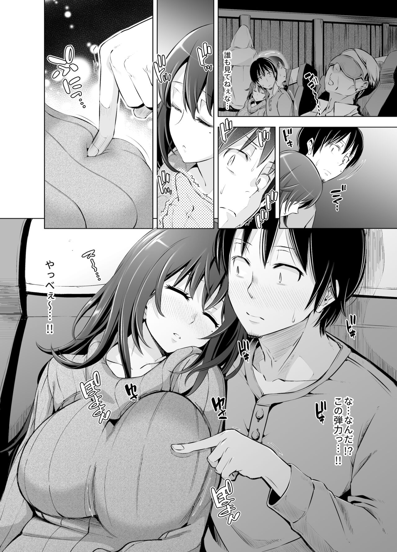 Yakou Bus de Tonariawaseta Kyonyuu JD ni Itazura shitetara Saigo made Ikechatta Ken. page 5 full