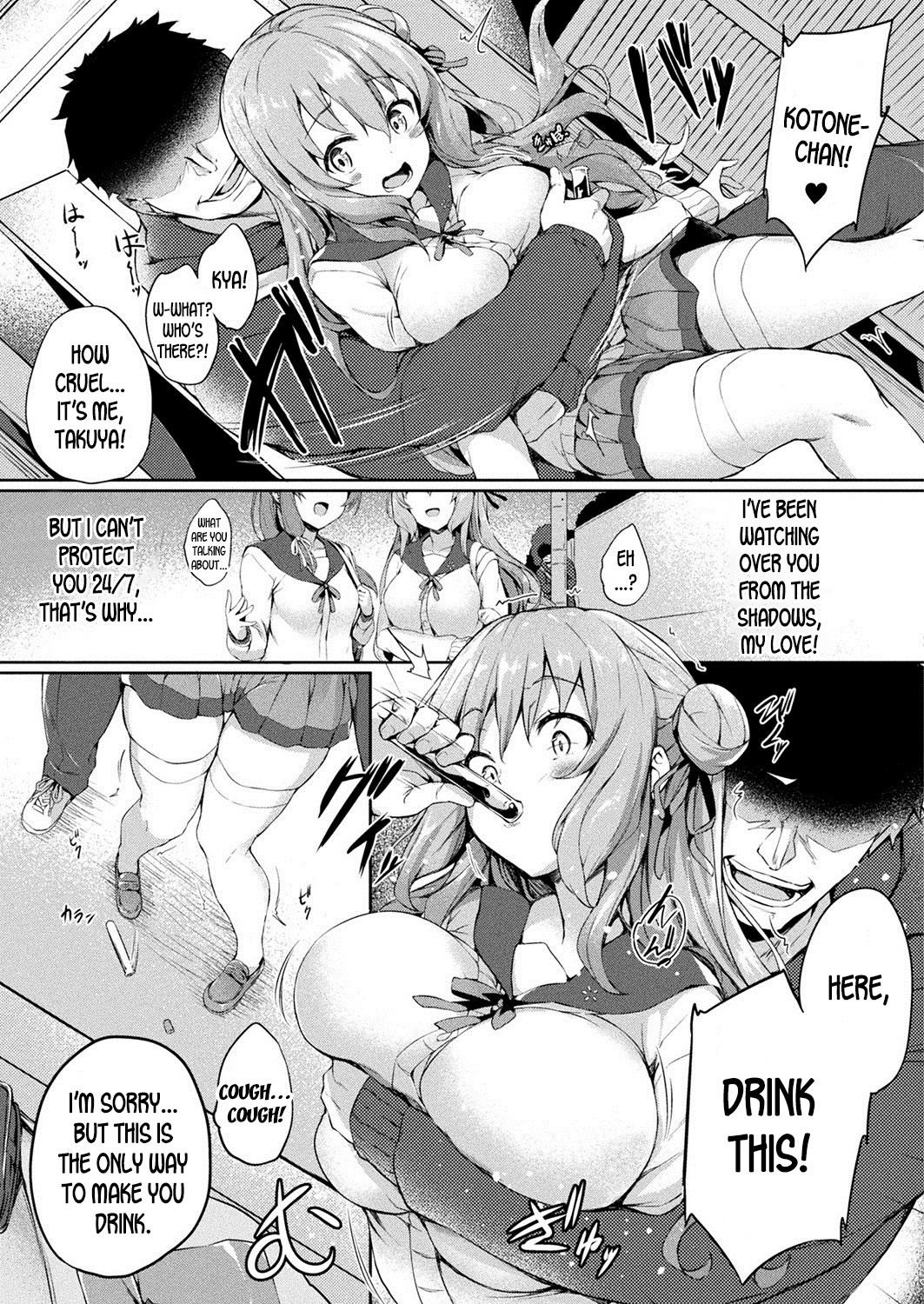 Kawari Kawatte | Changing Skins 1 - 6 page 3 full