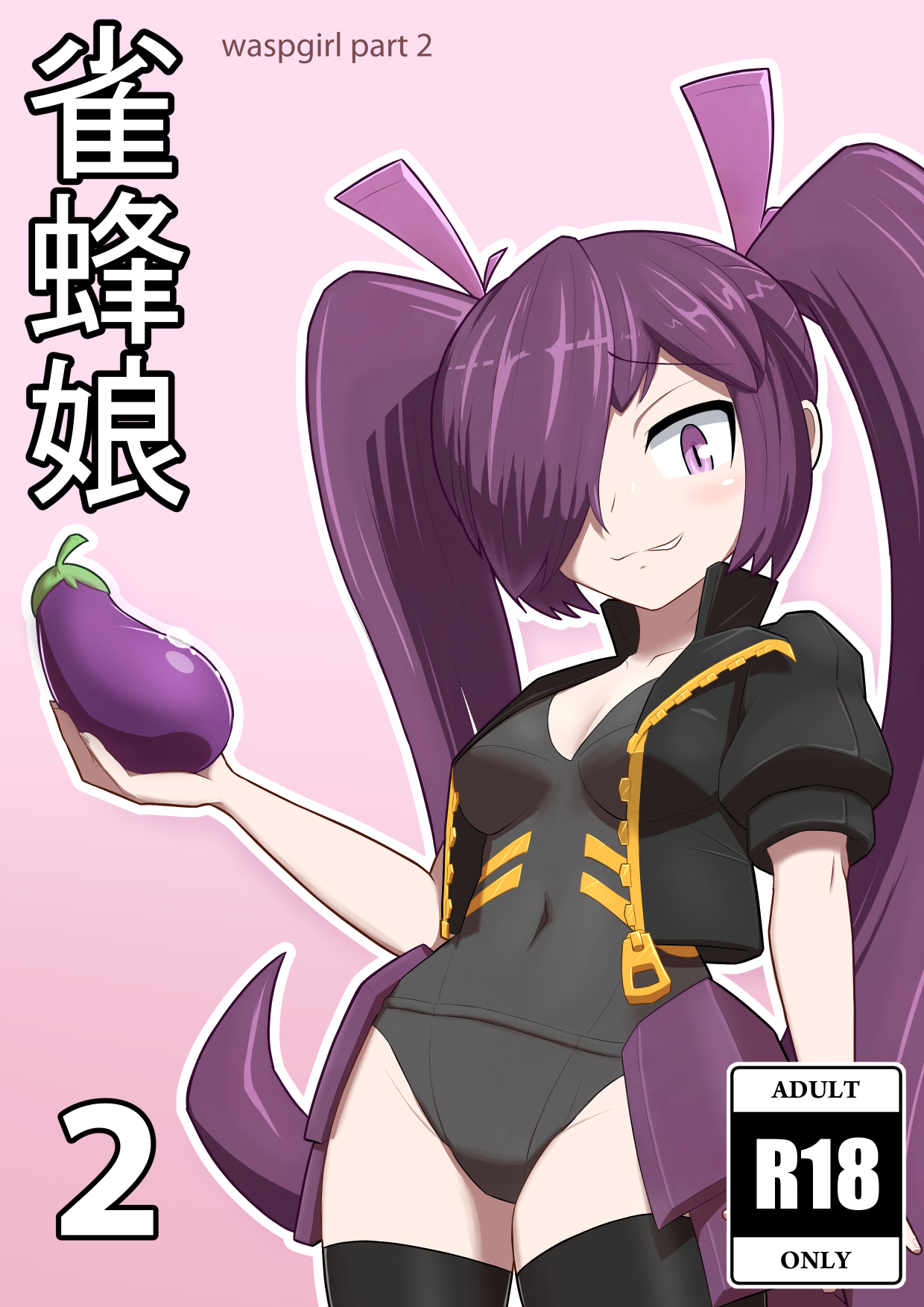 Waspgirl part 2 - onion jigoku page 1 full