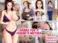 Tomohaha Ganbou | Desire for a Friend's Mother Chapter 01