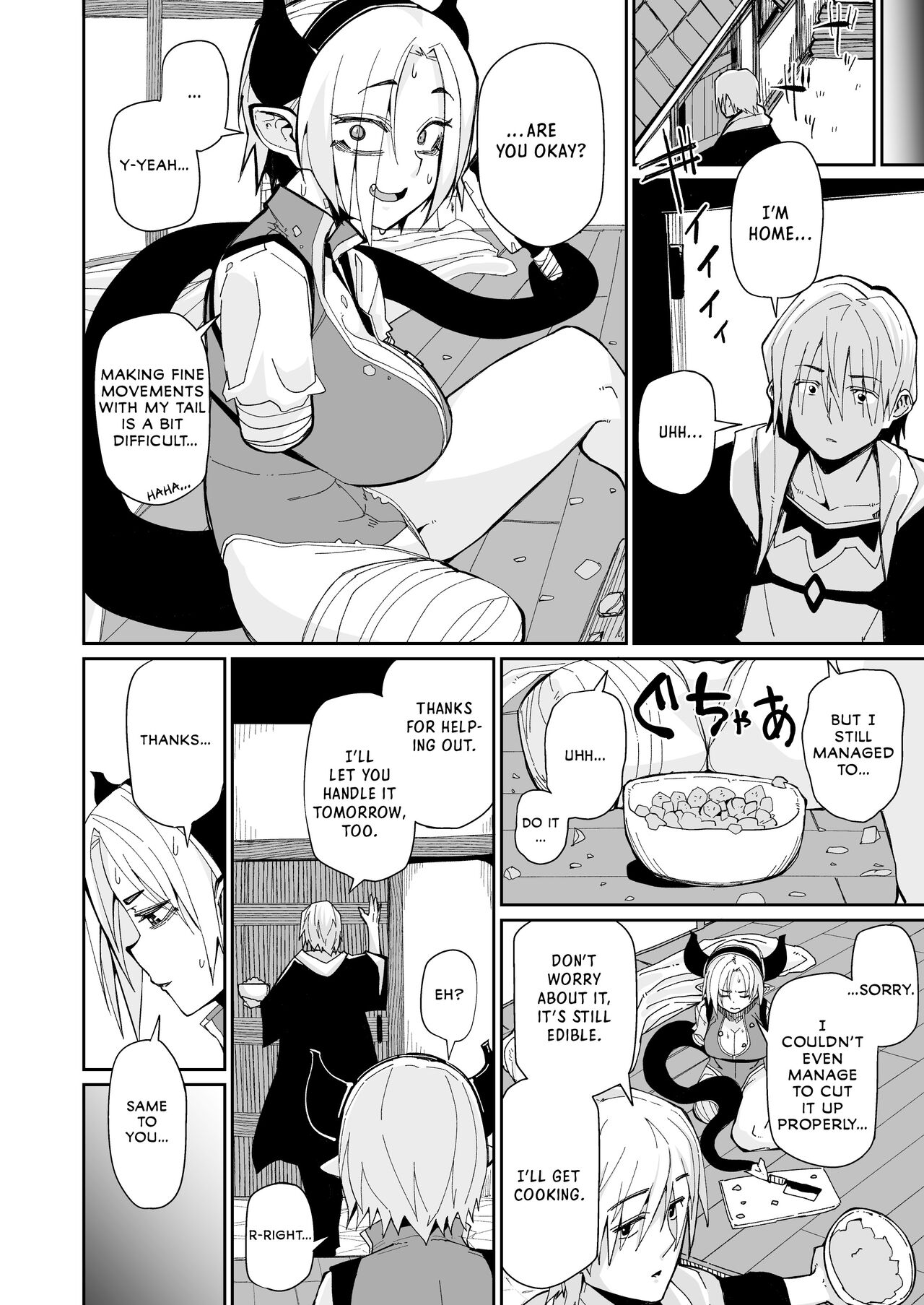 Futari no Seikatsu page 9 full