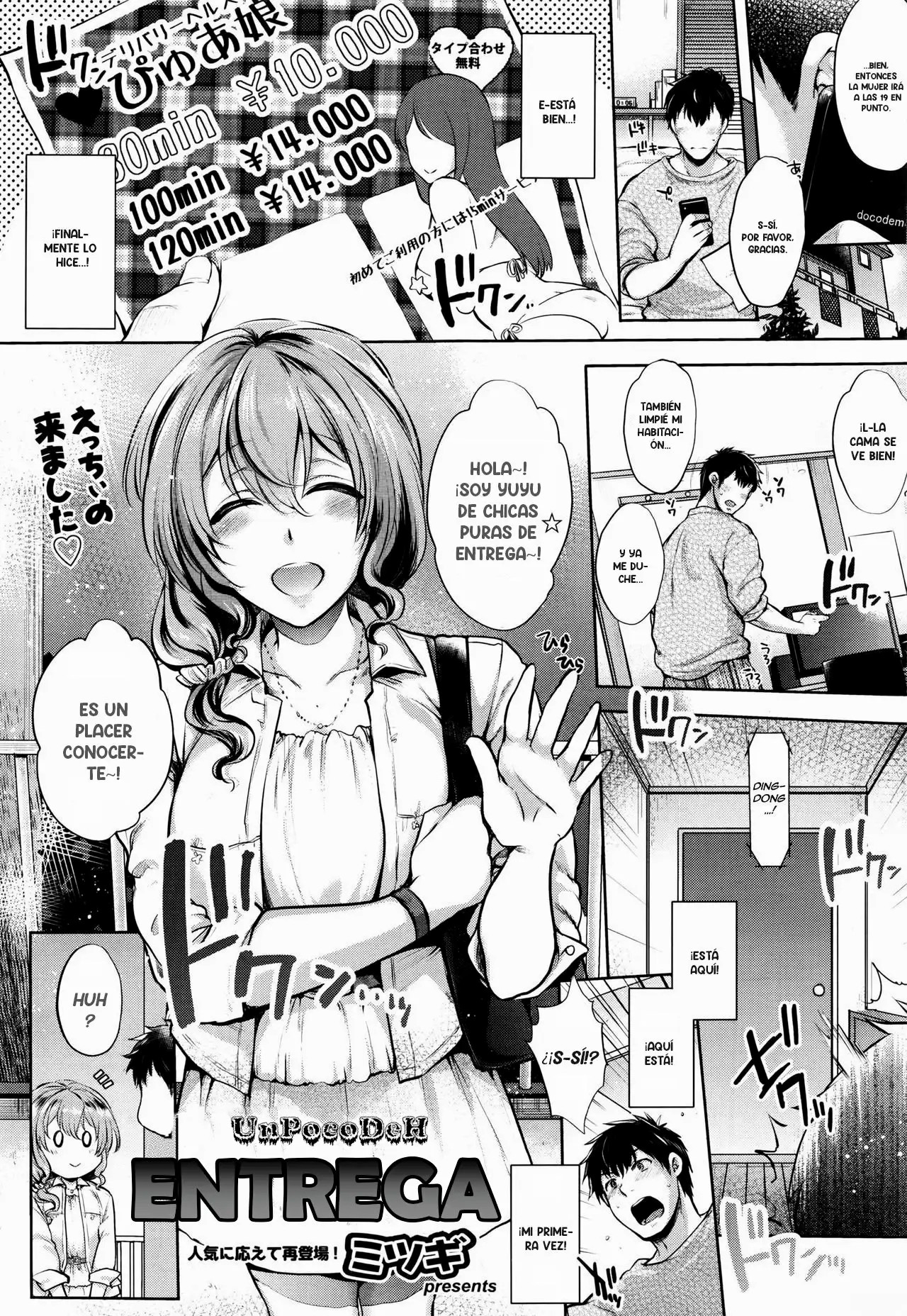 Delivery page 1 full