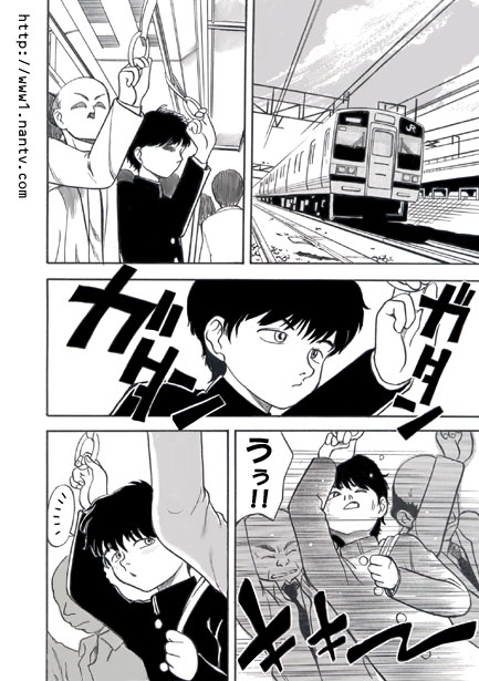 School Train page 2 full