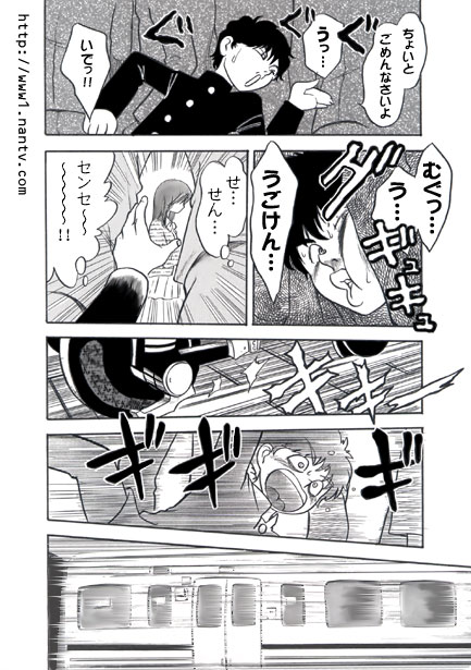 School Train page 4 full