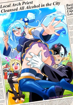 Aqua's news!💦