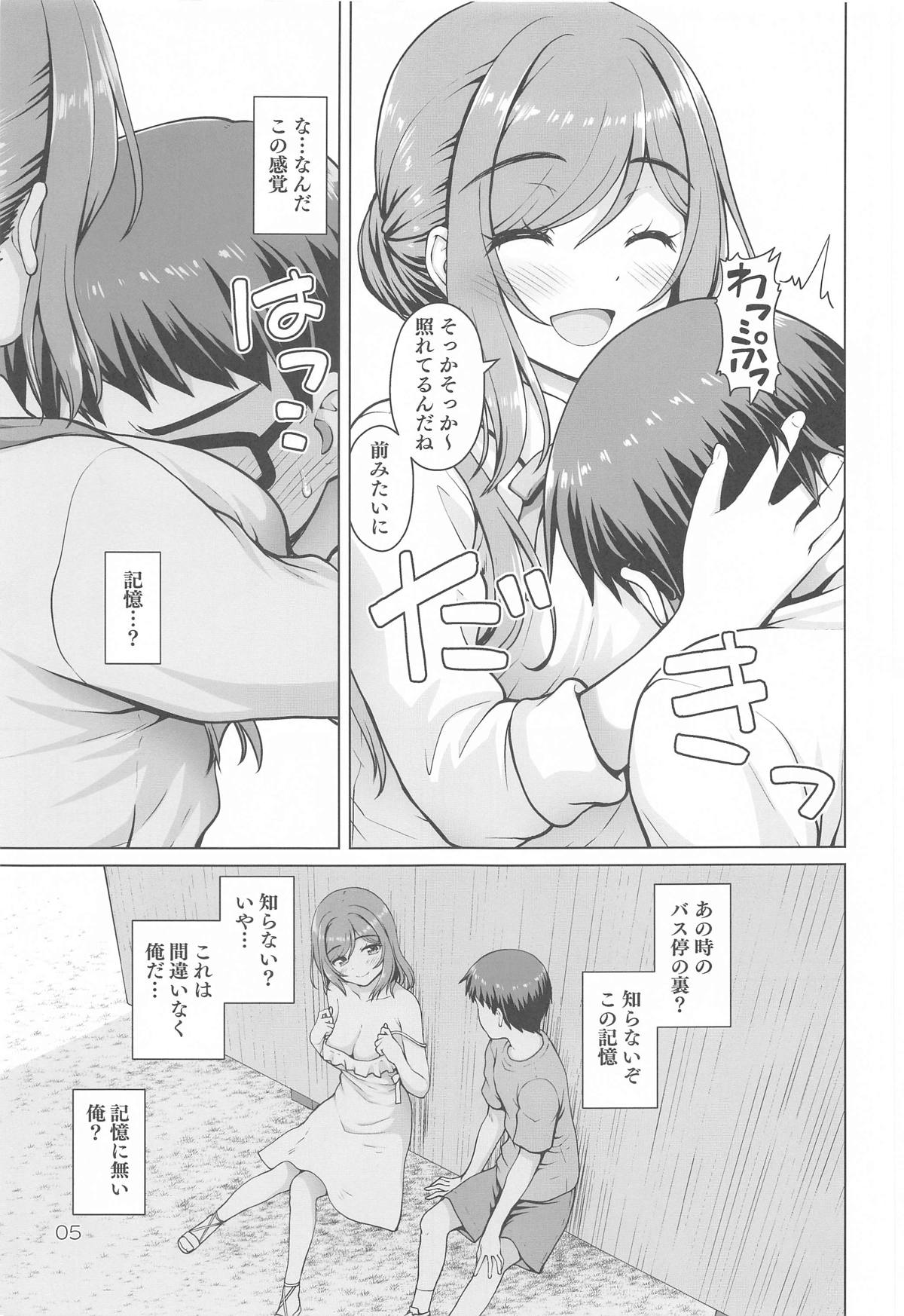 Onee-chan + page 4 full