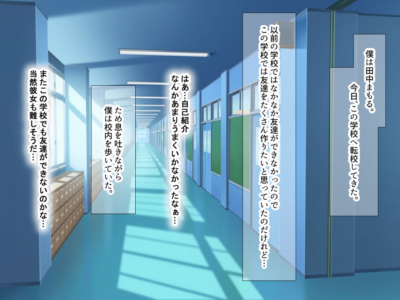 Gakuen no Kyonyuu Idol ga Jimi de Medatanai Boku o Karakatte Kuru page 2 full