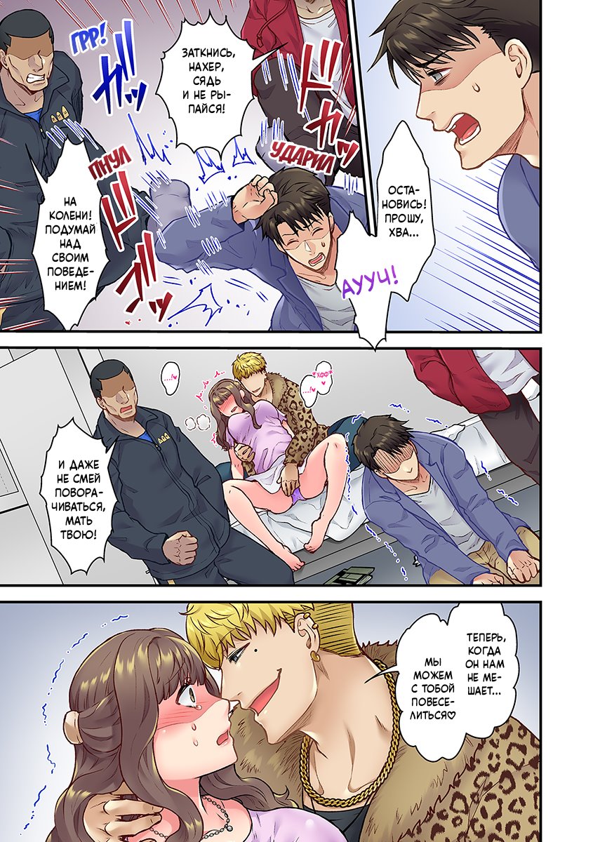 "Orenchi ni Kanojo mo Tsuretekoiyo" DQN Senpai no Yari Heya ni Sasowareta Jinsei Saiaku no Hi /Худший день в жизни: Меня пригласил в гости тот, кто издевался надо мной в школе№2 page 5 full