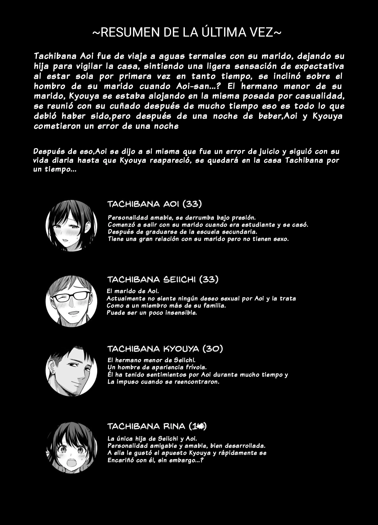 Mesu no Ie ~Tsuma wa Midare Ubawareru~ | Hogar Familiar Femenino ~Mi Esposa Está Siendo Robada~ page 3 full