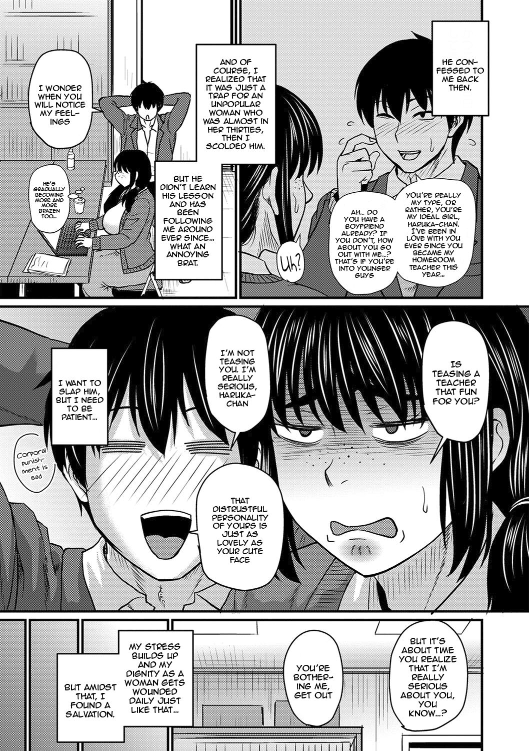 Tade Kuu Mushi mo...? - Page 3 - IMHentai