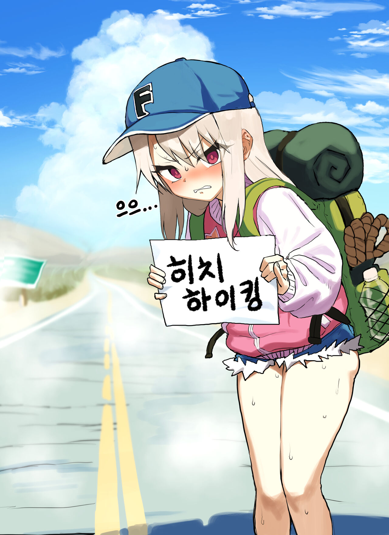 Illya page 1 full