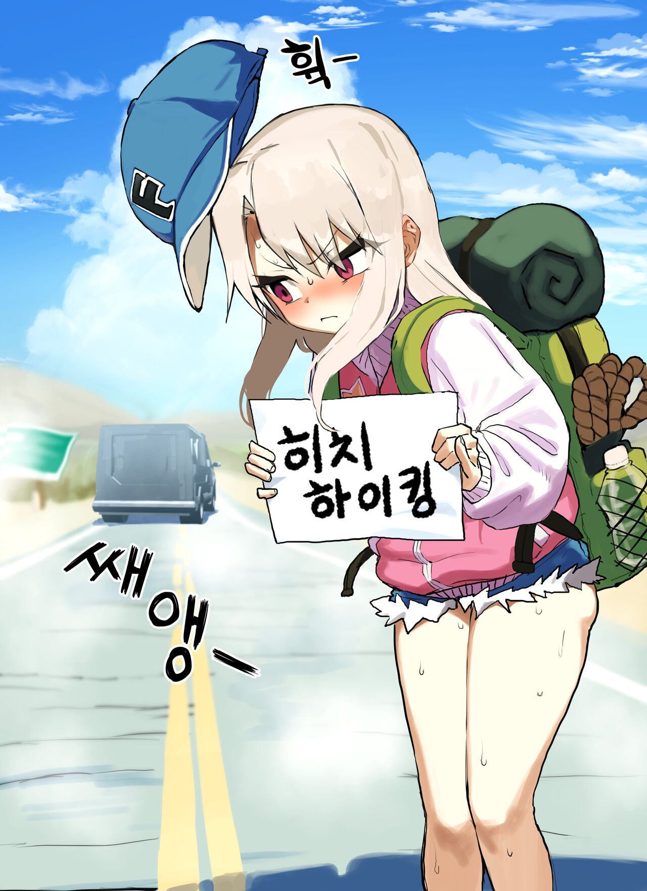 Illya page 2 full