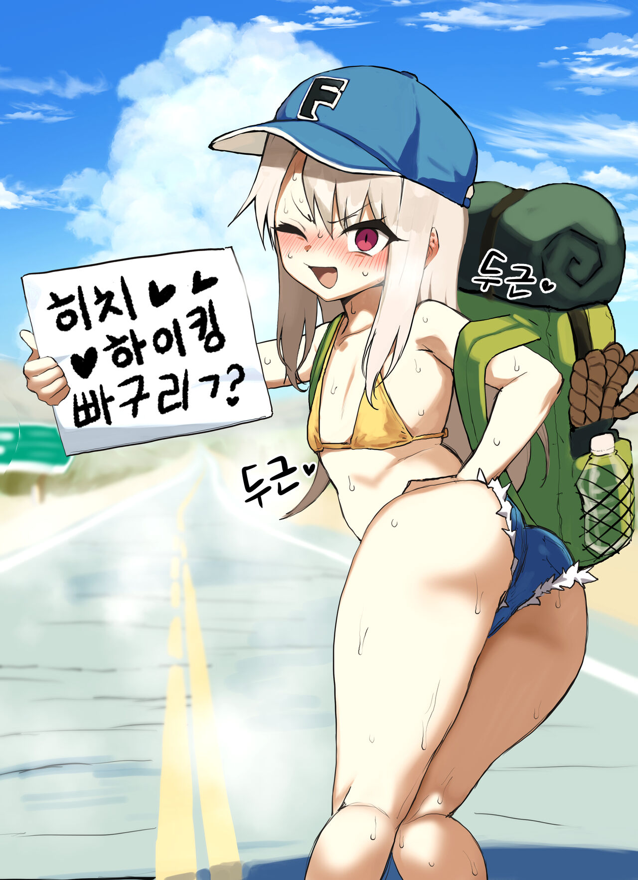 Illya page 3 full