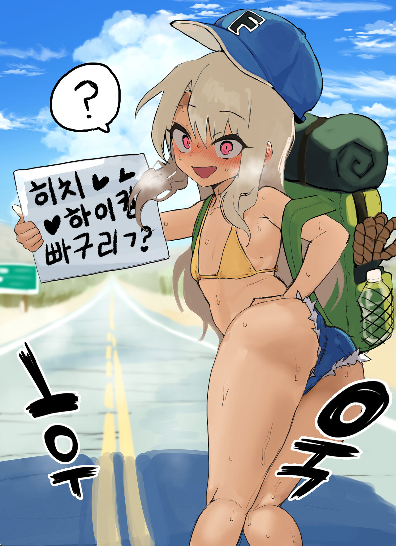 Illya page 4 full