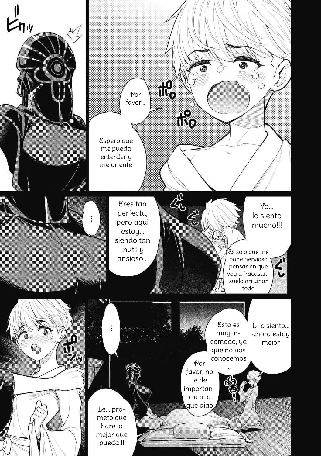Gishiki no Yoru ni | On the night of the ceremony page 7 full