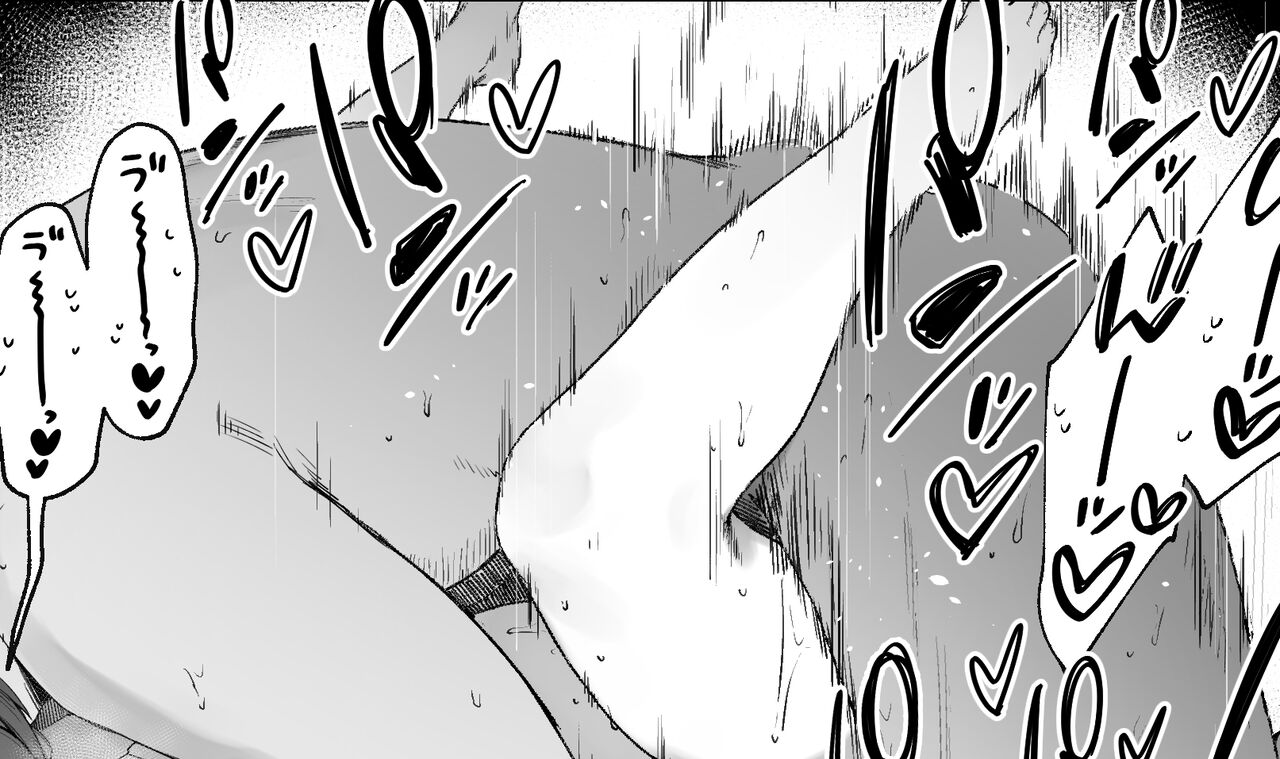 にぎりうさぎ page 8 full