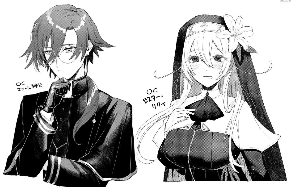 神リリの現状と今後とそのほか色々 page 4 full