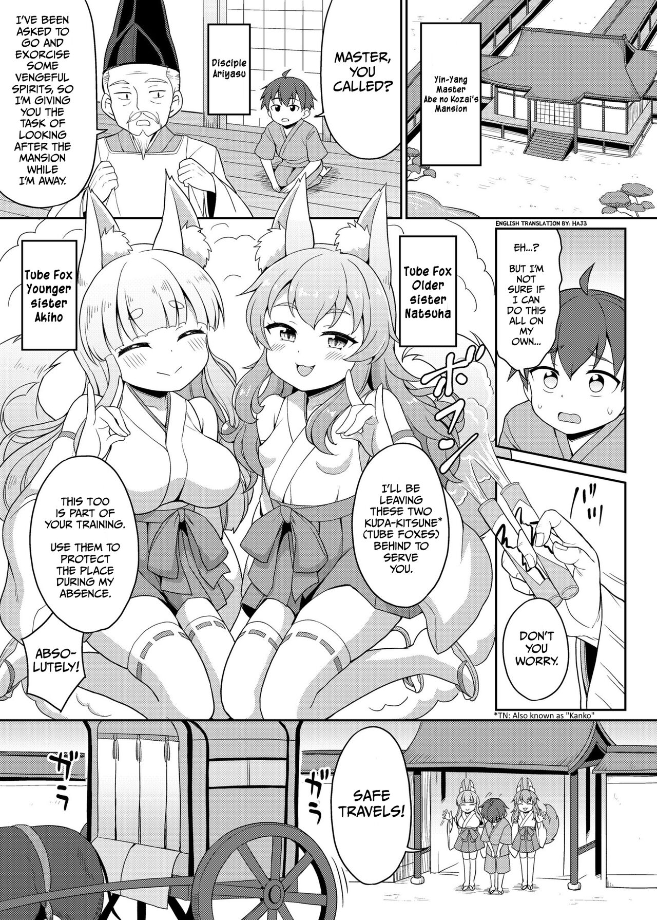 Onmyoji to Kuda Kitsune Shimai | The Yin-Yang Master and the Tube Fox Sisters page 1 full