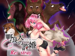 Stray Dog Fiance Re:stray