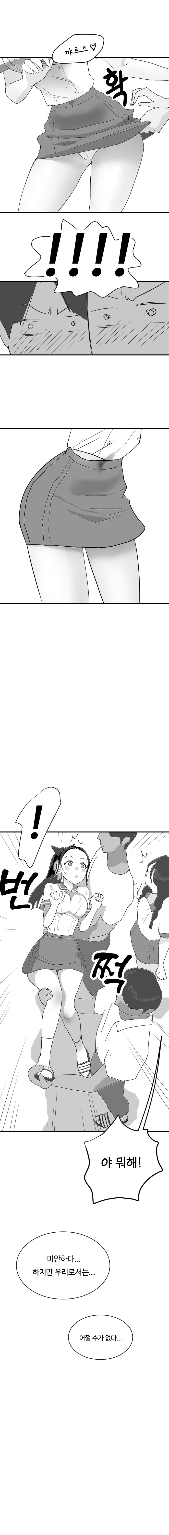 On duty page 4 full