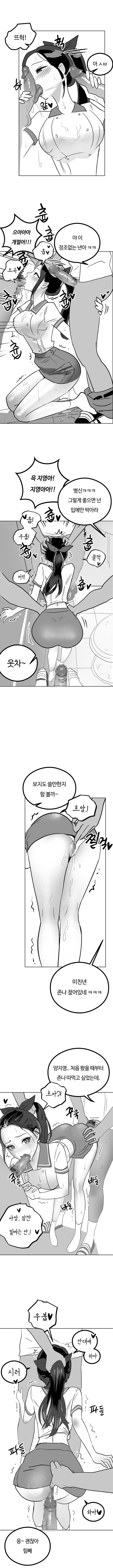On duty page 6 full