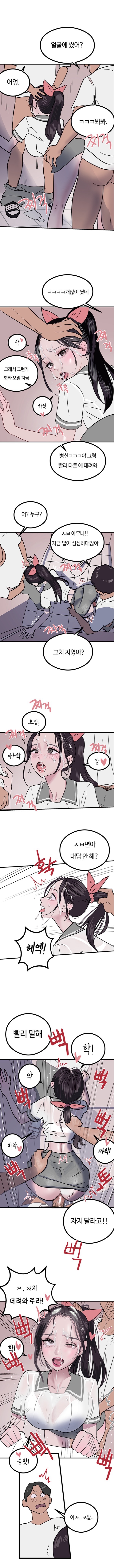 On duty page 9 full