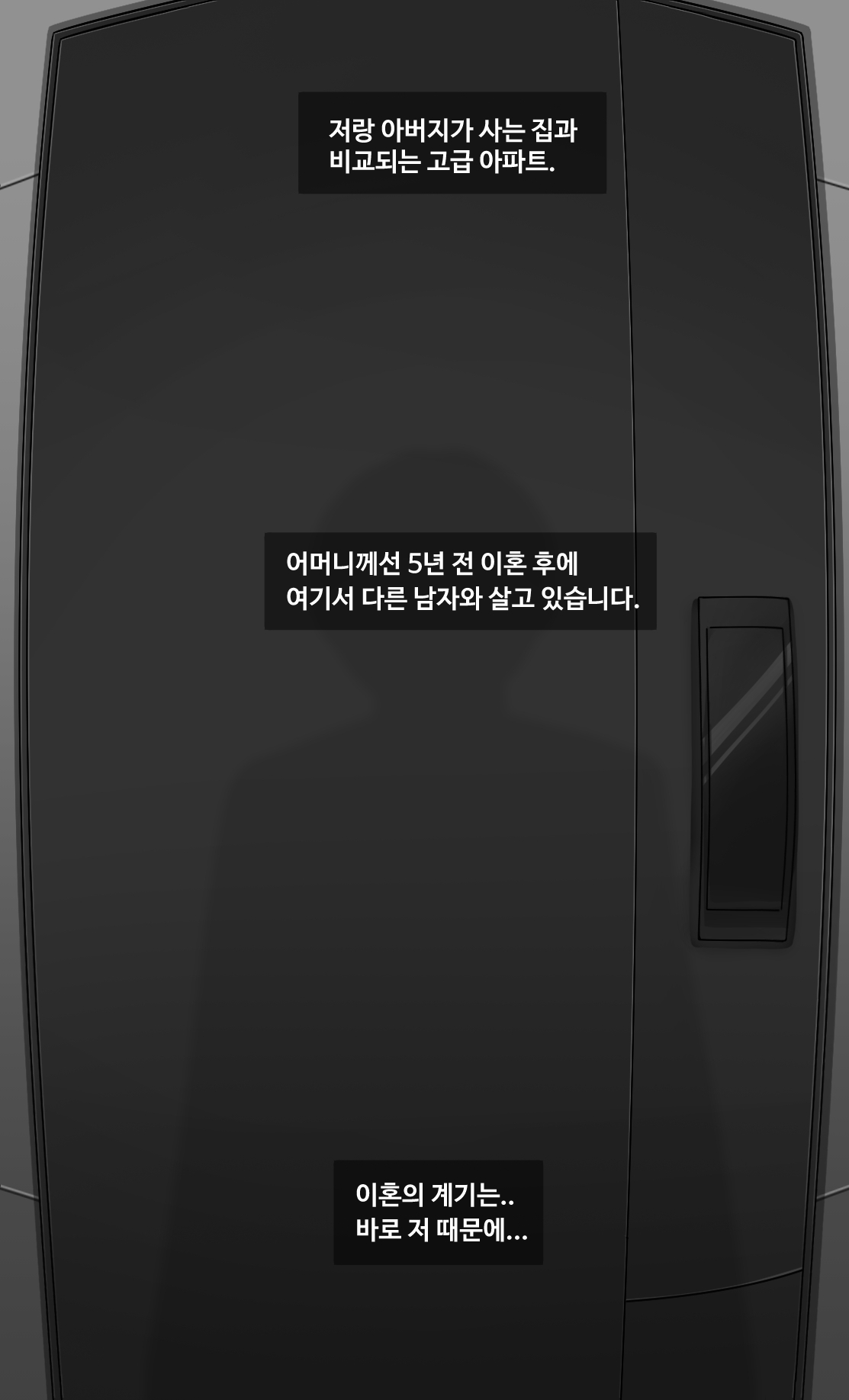Lim Hye-jung  2 page 2 full