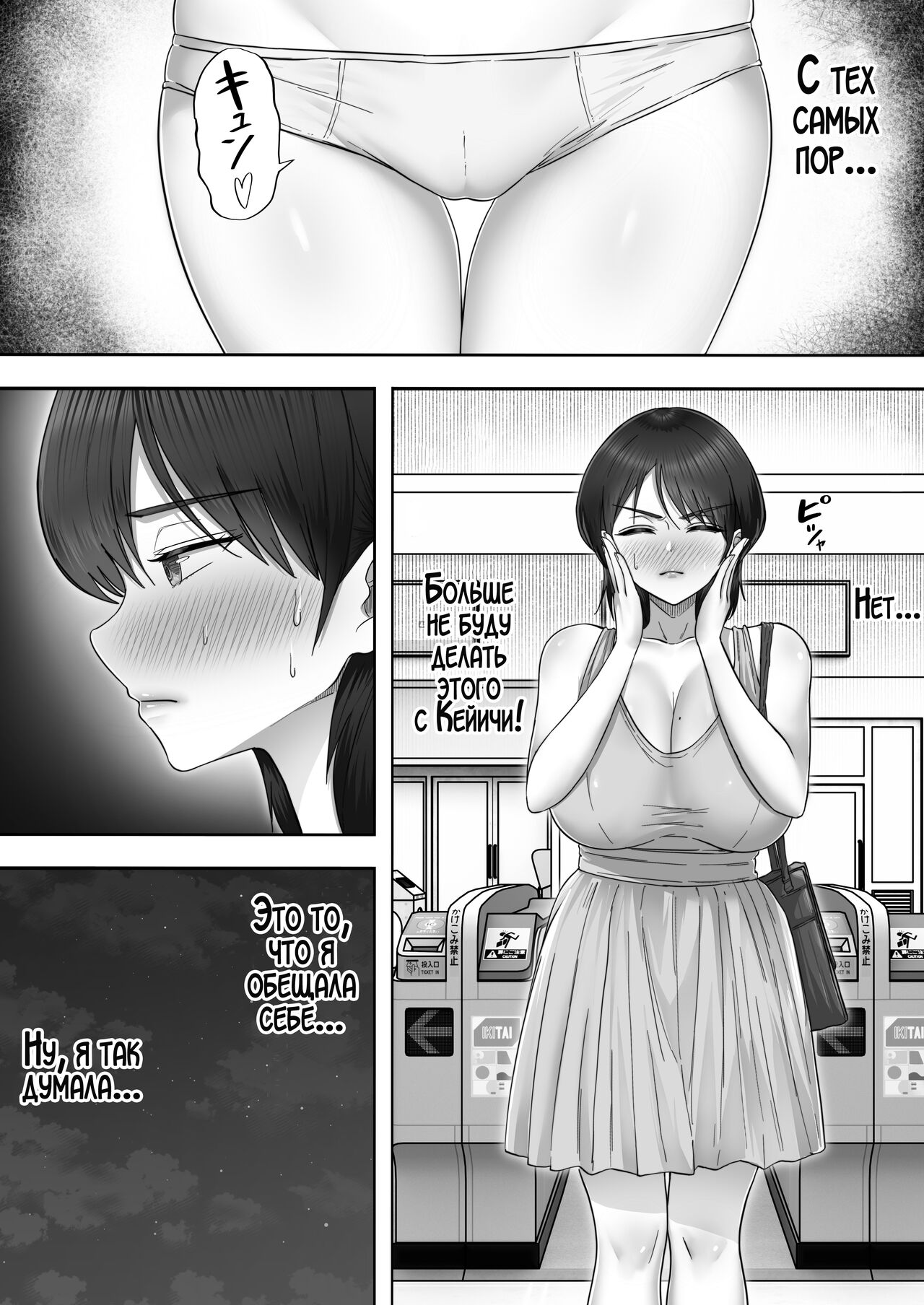 DeliHeal Yondara Gachi no Kaa-chan ga Kita Hanashi 2 | Я пригласил девушку по вызову, но пришла моя мама! page 9 full