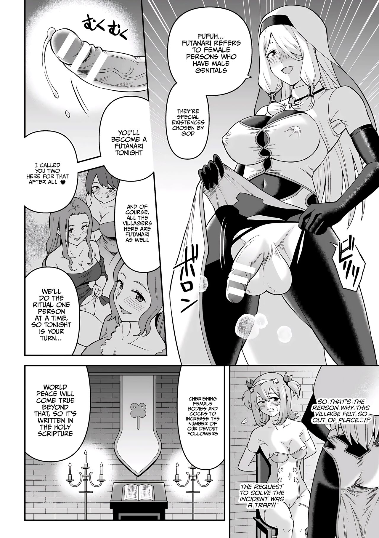 Futanari-kyo no Sakubou - Futanarism Conspiracy  Zenpen |  Futanarism Conspiracy Part I page 10 full