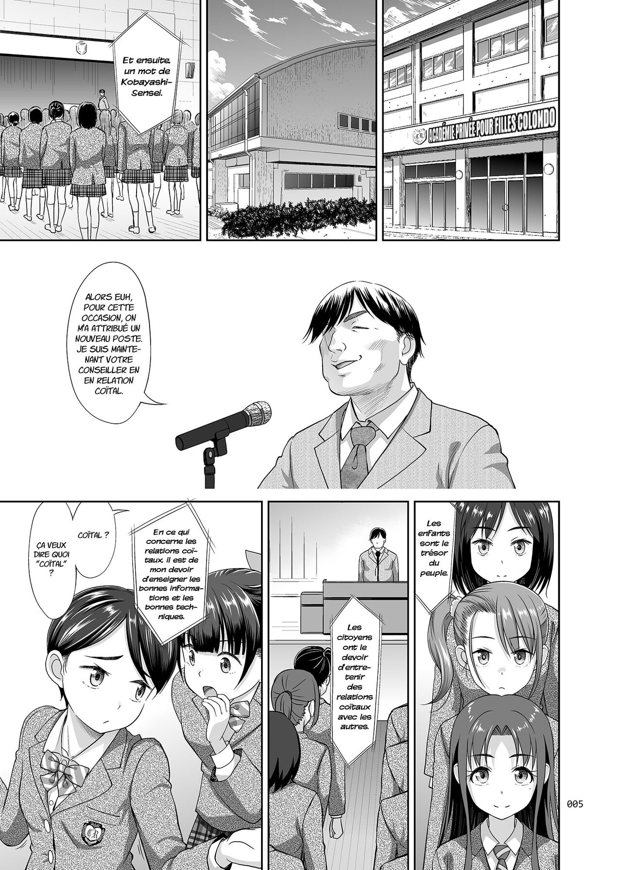 Seishidouin no Oshigoto | Sex Instructor 1 page 4 full