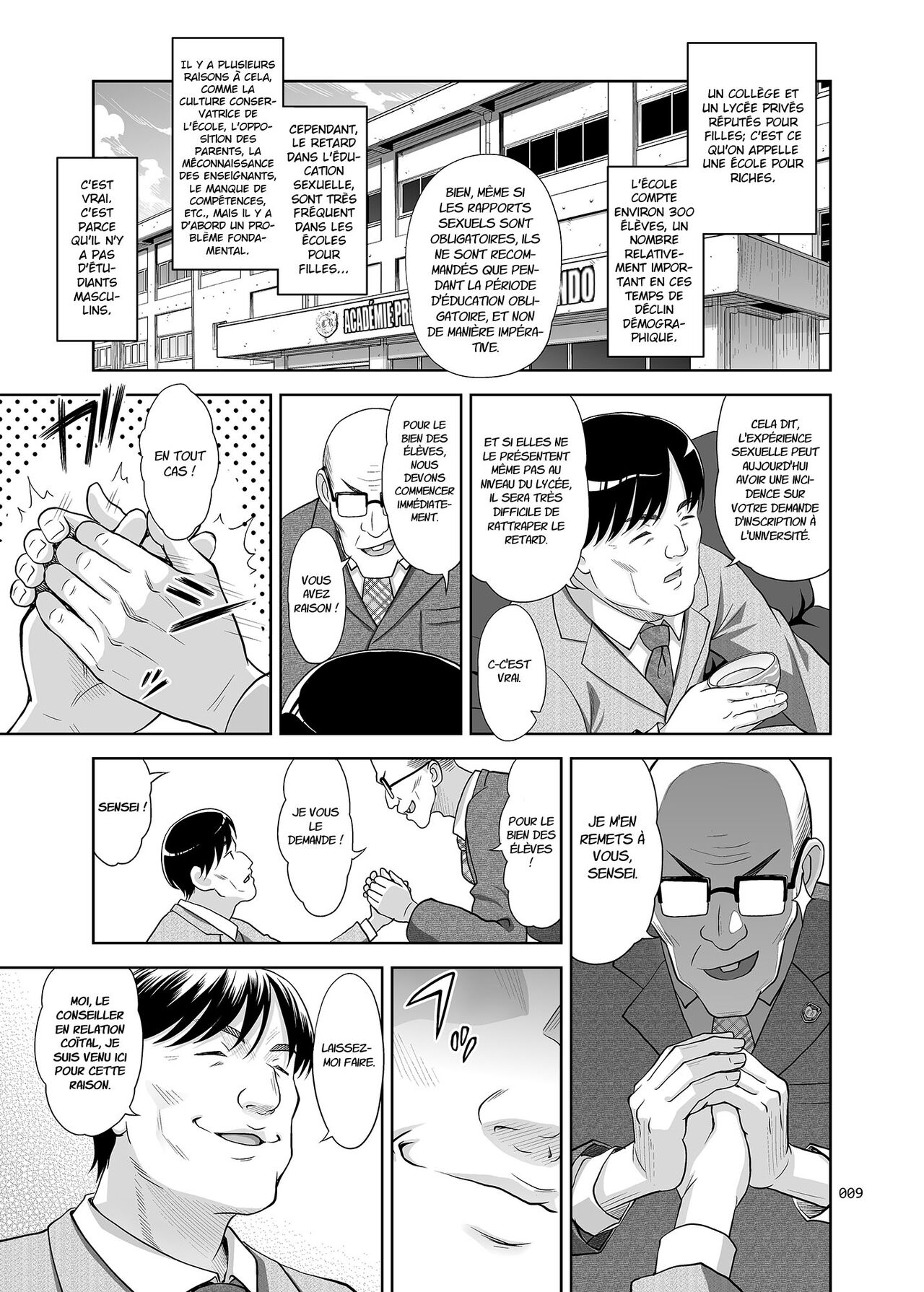 Seishidouin no Oshigoto | Sex Instructor 1 page 8 full