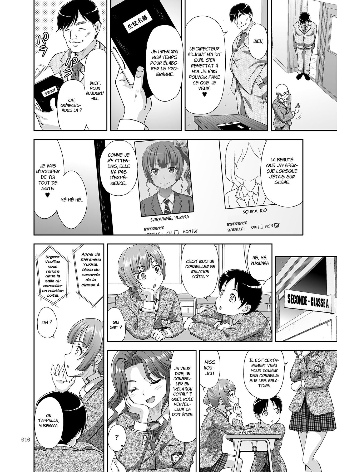 Seishidouin no Oshigoto | Sex Instructor 1 page 9 full