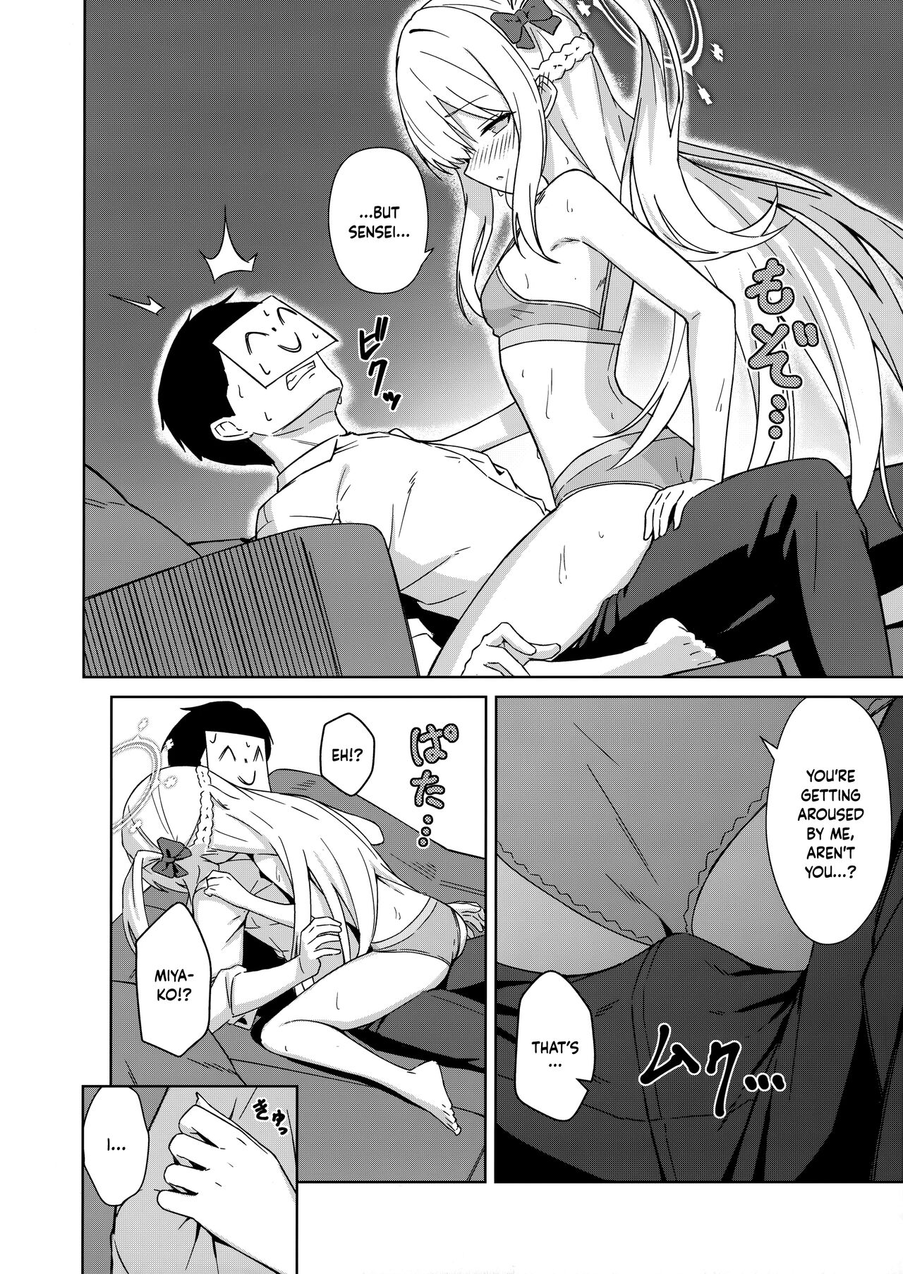 Watashi o Usagi ni Suru no wa - You make me a rabbit page 7 full
