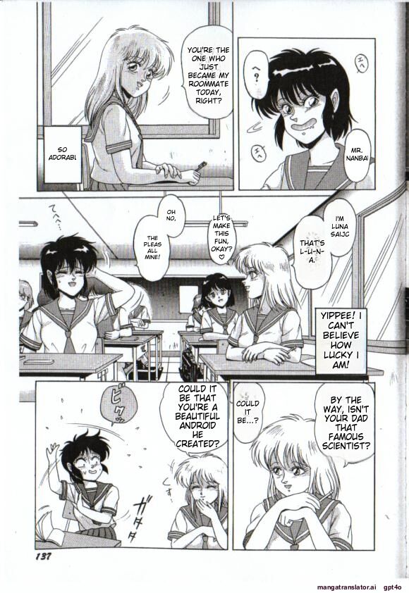 Maiyomo page 7 full