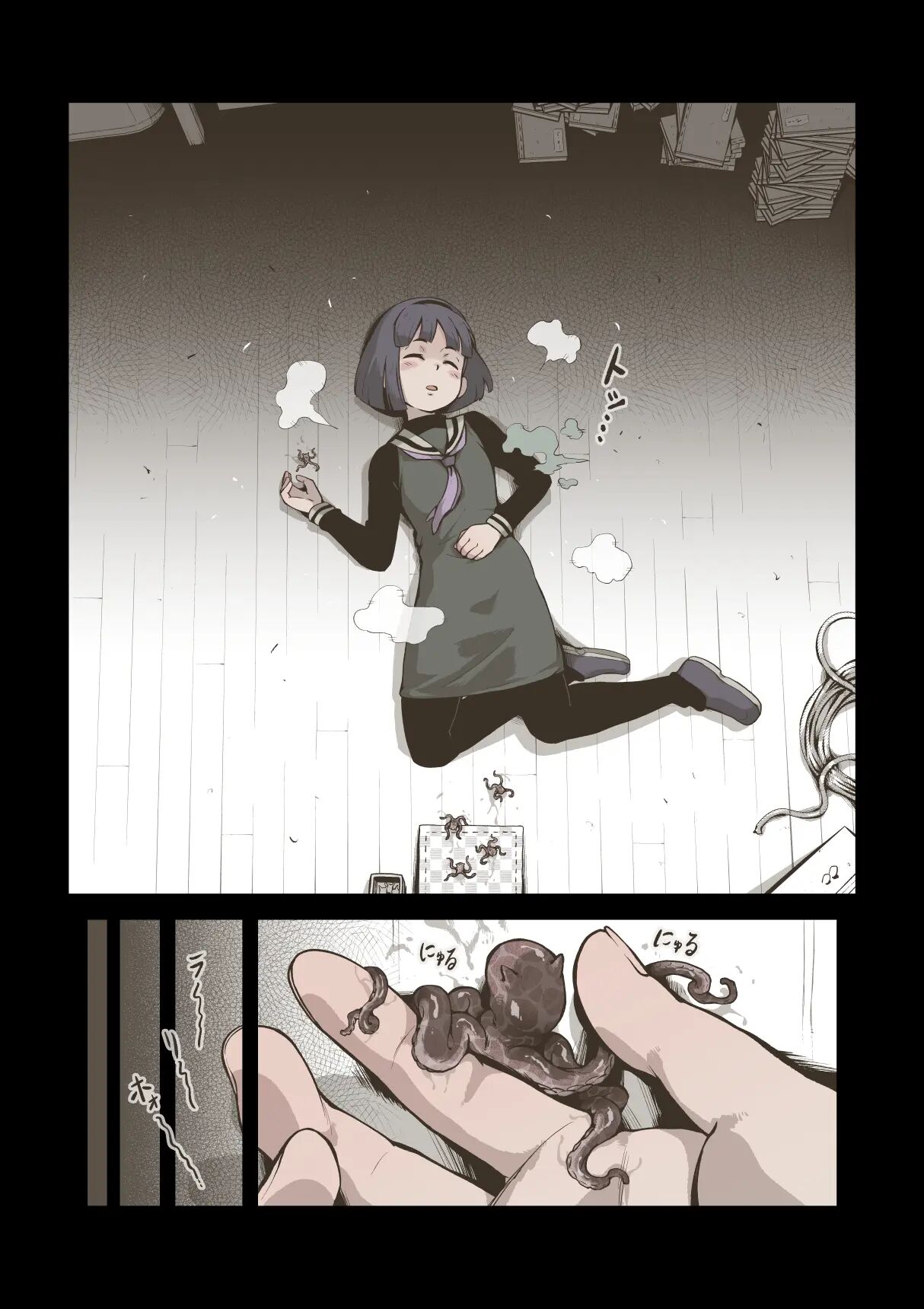 Onitsukai Shoujo - Suiminhen page 10 full