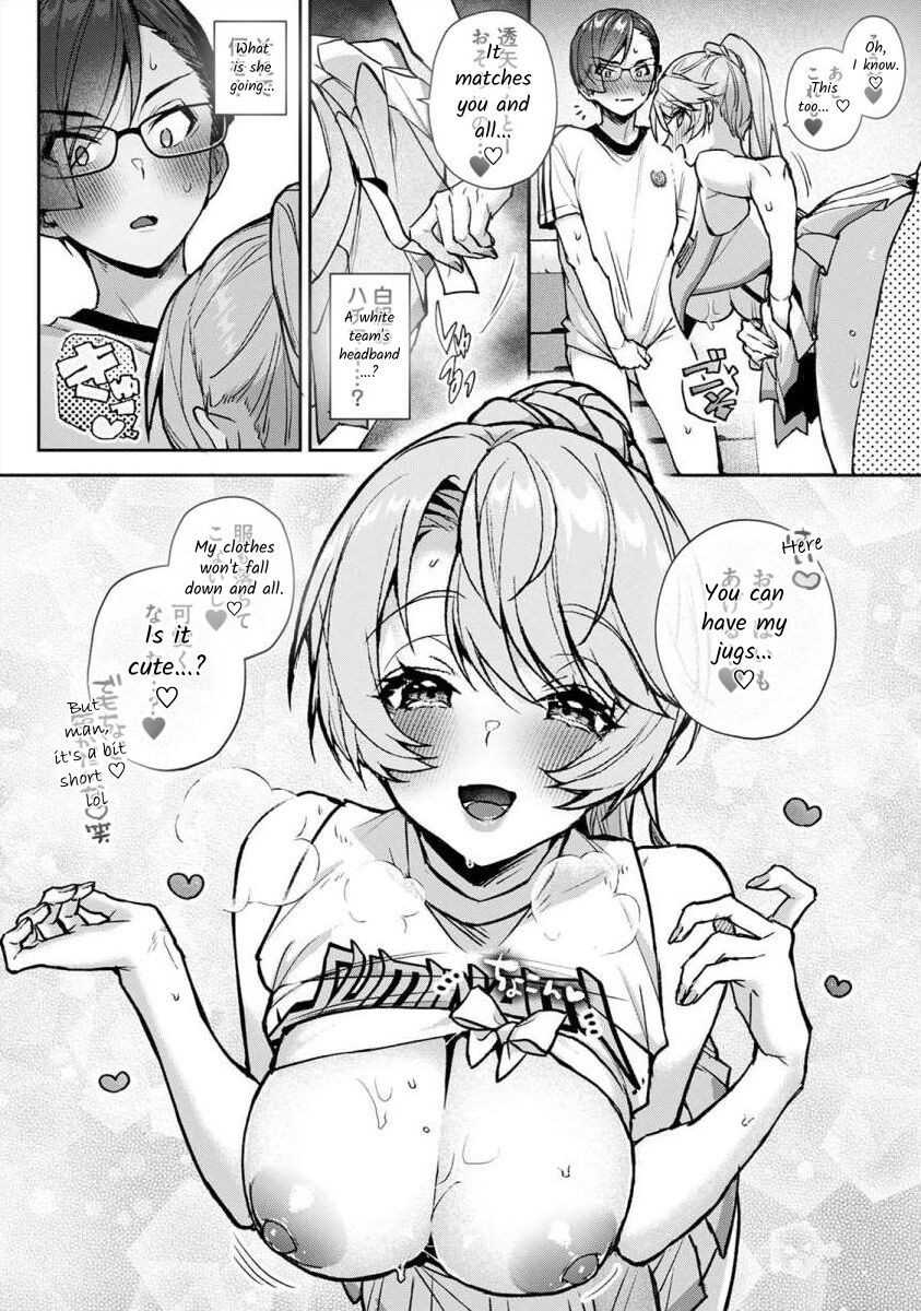 Boku-tachi wa Onee-chan no Toriko - We are captives of My sister Ch. 7 Kouhen page 9 full