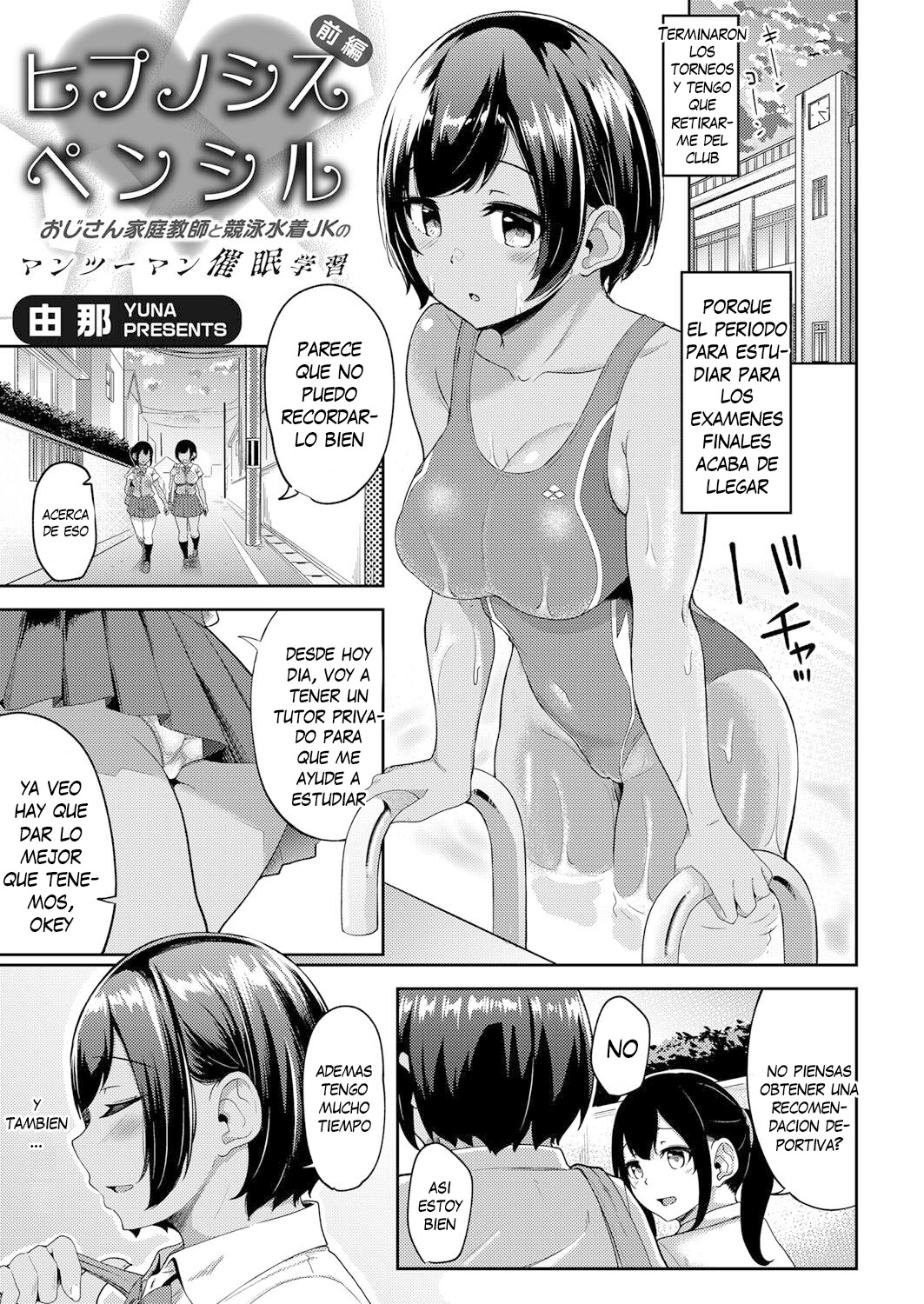 Hypnosis Pencil ~Oji-san Katei Kyoushi to Kyouei Mizugi JK no Man-to-man Saimin Gakushuu~ Zenpen | Lapicero Hipnótico Cap. 1 page 1 full