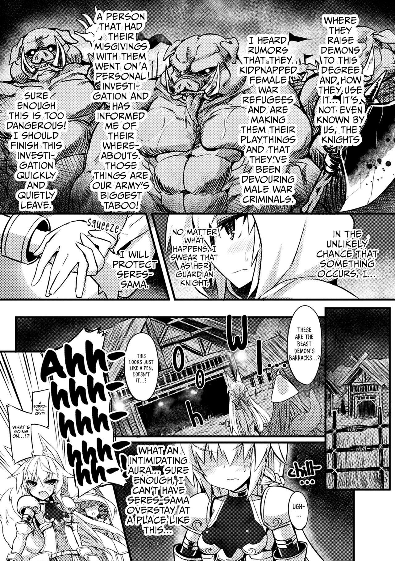 Oujo   Denka  no Naedoko Kishi page 3 full
