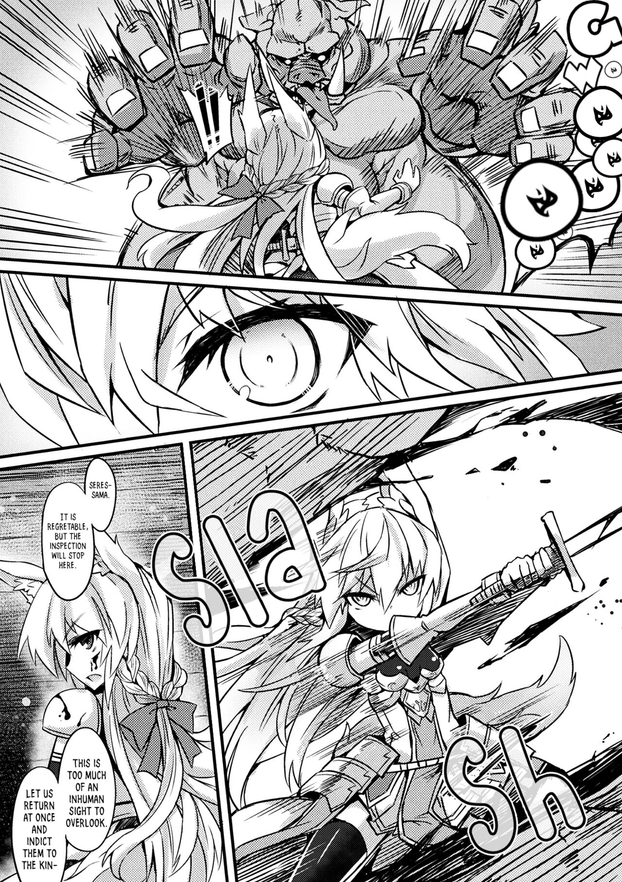 Oujo   Denka  no Naedoko Kishi page 5 full