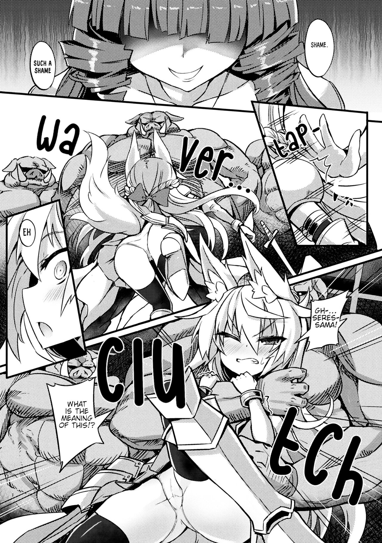 Oujo   Denka  no Naedoko Kishi page 6 full