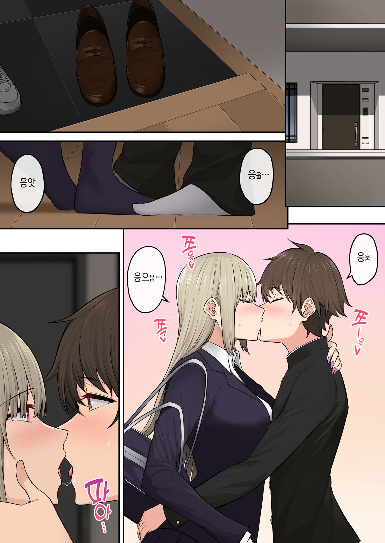 今泉ん家はどうやらギャルの溜まり場になってるらしい6 page 2 full