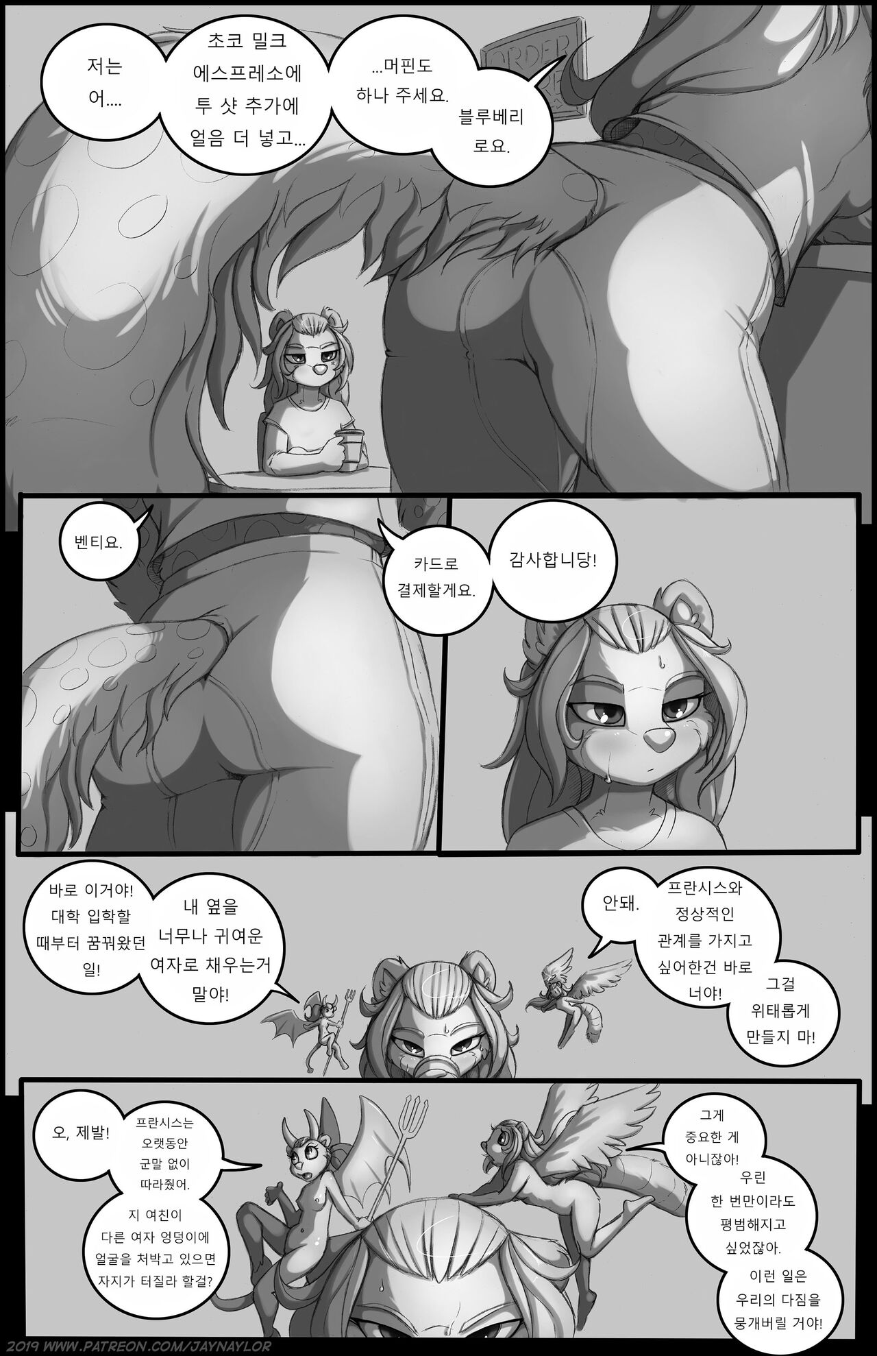 Brooke Goes to College page 6 full