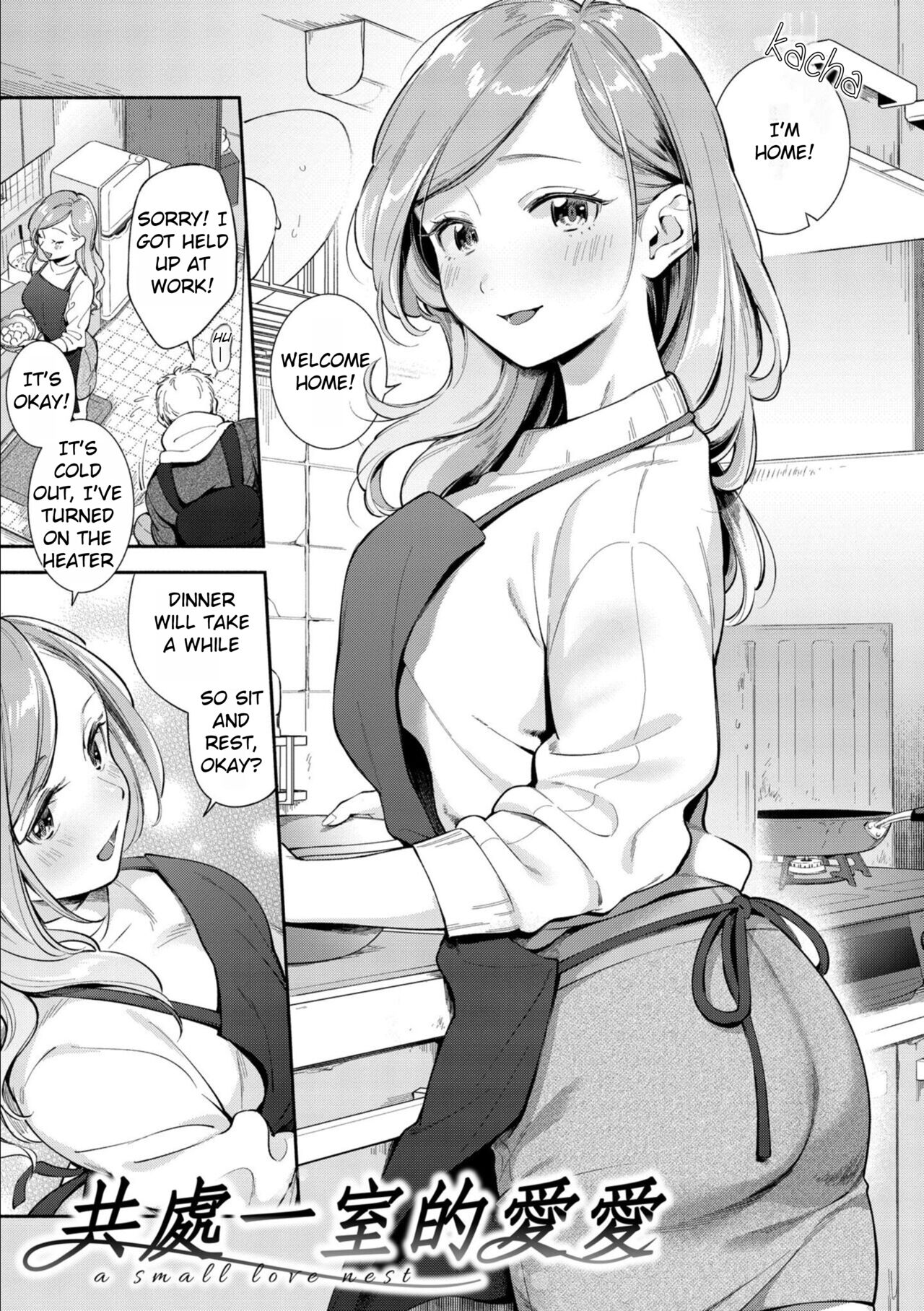 Okaeri - welcome home page 7 full