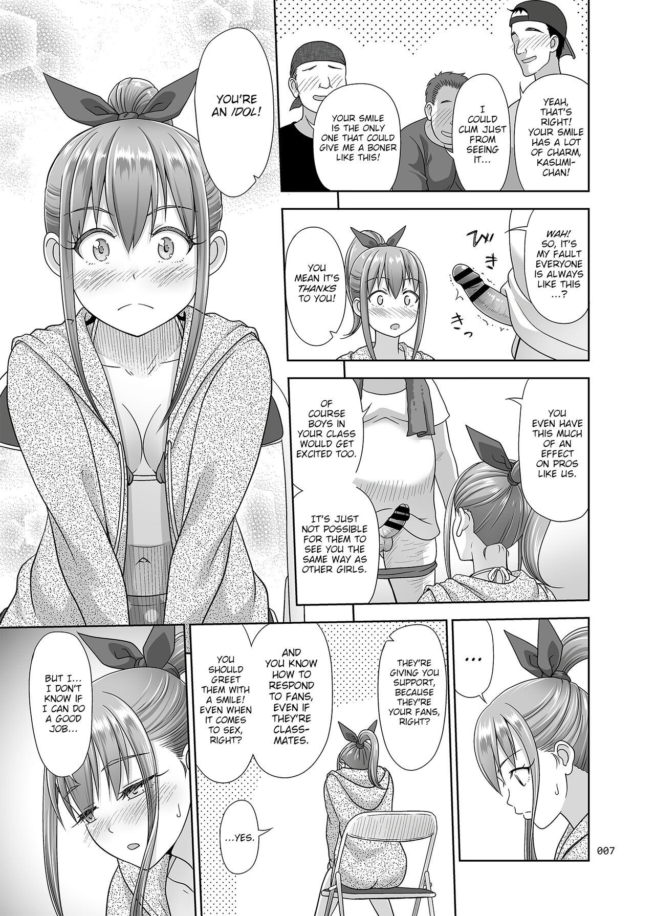 Ikumonogakari Bangai Hen Kasumi Chan No Hajimete Hen Kasumi S First Time Page Imhentai